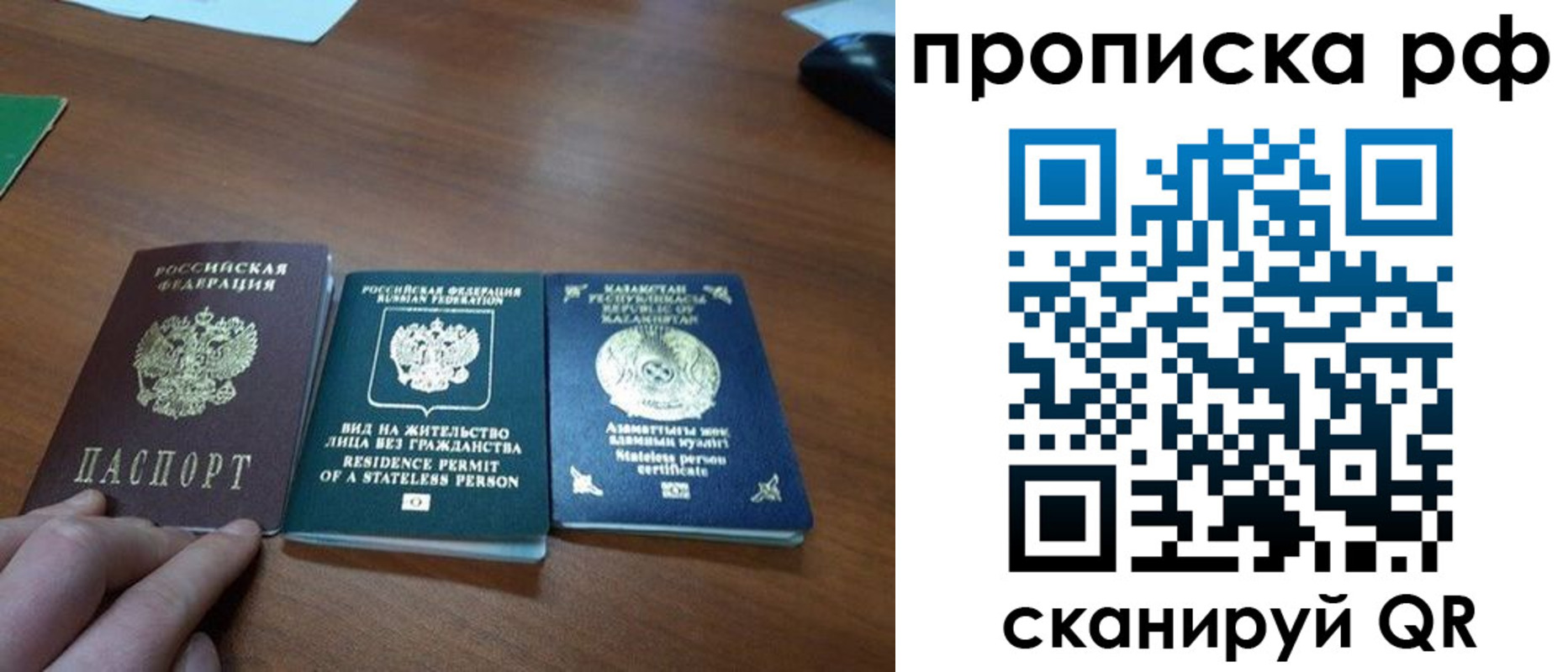 пропишу в квартире в Тверской области