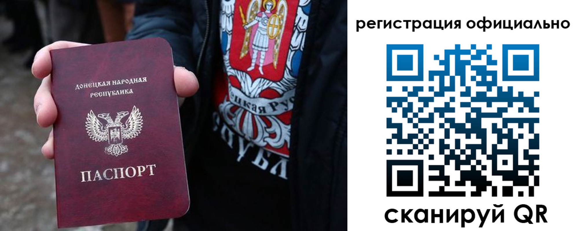 прописка штамп в Тверской области
