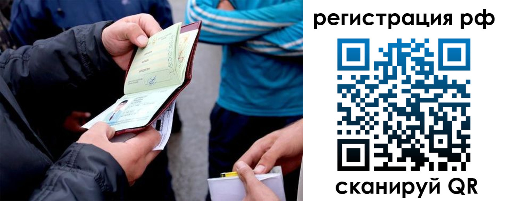 регистрация для школы в Тверской области