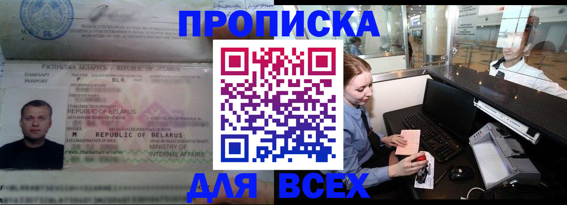 регистрация для дет. сада в Тверской области